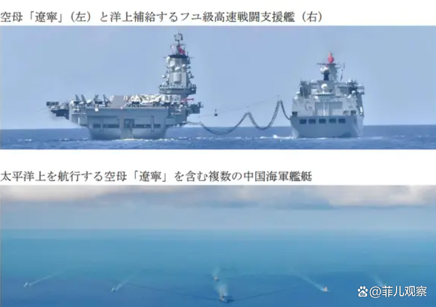 The aircraft carrier turns around (the aircraft carrier falls off)